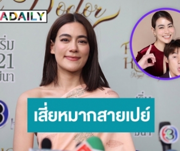 “คิมเบอร์ลี่” จัดเต็มชุดแต่งงาน 5 ชุด ปลื้ม “หมาก” ใจป๋าเปย์เกินงบ