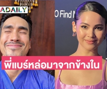 “ญาญ่า” สุดปัง! กวาดพรีเซ็นเตอร์กว่า 30 ตัว เขินสุดชม “ณเดชน์” หล่อมากจากข้างใน