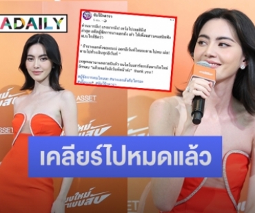 “ใหม่ ดาวิกา” เปิดใจหลังถูกโยงเป็น “นางเอกดังจอมเนเน่” 