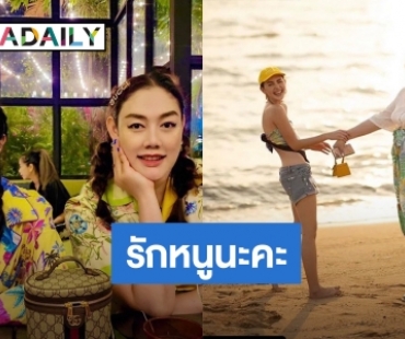 รักหนูนะคะ! “เกล้า” ผจก. ให้กำลังใจ “ใหม่ ดาวิกา” ฝ่ามรสุมดราม่าใหญ่