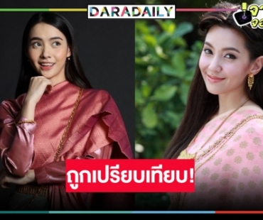 ดราม่าท่วมจอ! “เบลล่า-มุกดา” แฟนละครตีกันเละ 