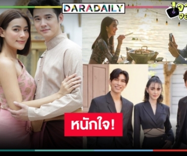 รัก “คิมเบอร์ลี่” เสียดาย “มิว” คืนนี้รีโมทไหม้ “รัก/ร้าย-หมอหลวง” เรื่องไหนจะเข้าวิน!?