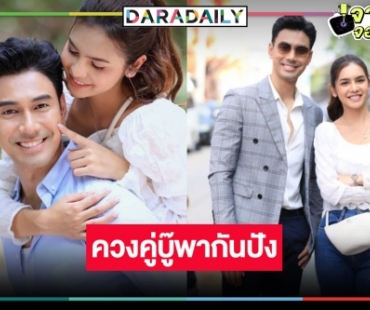 “เพลิงไพร” ทำสำเร็จ “ปูเป้-เอส” จับคู่บู๊เข้าป่ายิงเรตติ้งทะลุทะลวง