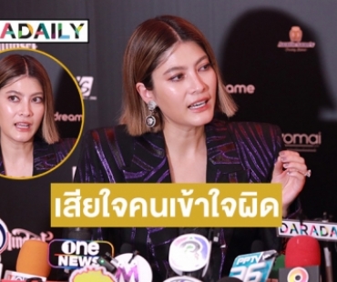 “มาร์กี้” รับส่งข้อความหา “เบลล่า” หลังมีชื่อเอี่ยวดราม่า ย้ำไม่ได้ตั้งใจพาดพิงใคร