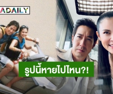 หายไปไหน?! ภาพที่เคยหวาน “เจ เจตริน – ปิ่น” โพสต์ครบรอบแต่งงาน 22 ปี