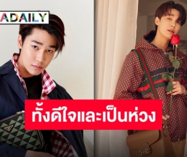 “ดิว จิรวรรตน์” ยอดผู้ติดตามทะลุ 7M ฉลองบนเตียงโรงพยาบาลซะแล้ว