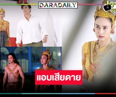 ปล่อยใจจอยๆ! “สร้อยนาคี” ละครเปิดตัวปังแต่ลงจอผิดคาด “นาว” เล่นดีแค่ไหนก็ไม่ช่วยอะไร