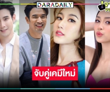 เปิดโผละครใหม่ 4 เรื่องรวด น่าดูพระ-นางเคมีใหม่กระชากเรตติ้ง