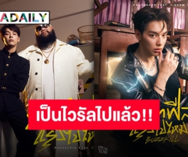 เตรียมคลอดซิงเกิลเดี่ยวแรก! “เป็นต่อ LAZ1” ปล่อยเสน่ห์แพรวพราวทำช็อตฟีลทั้งโซเชียล