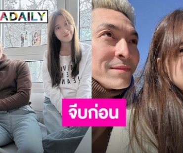 รักเกิดในกองถ่าย! “แจนจัง” รับจีบ “ปู แบล็คเฮด” ก่อน