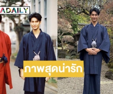 ภาพสุดน่ารัก “อาโป ณัฐวิญญ์ ” ลงภาพ KinnPorsche The Series JAPAN PHOTOBOOK