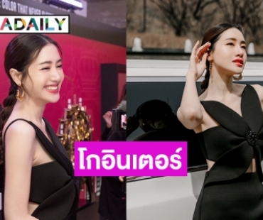 “พิม พิมประภา” บินตรงเกาหลีเกาใจอวดความละมุน โกอินเตอร์ร่วมงานแบรนด์ดัง
