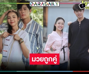 “หงส์ในกรงกา” บินสูงก่อนลาจอ “ข้าวเหนียวทองคำ” แผลงฤทธิ์สู้หน่อยเด้อ