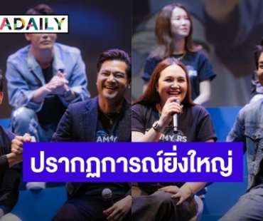 แกรมมี่-อาร์เอส จับมือสร้างประวัติศาสตร์จัดเต็ม 3 คอนเสิร์ตใหญ่ปีนี้