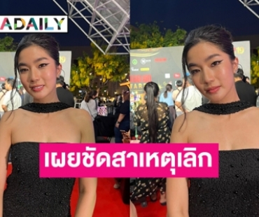 “ก้อย” เปิดใจเคลียร์เลิก “นิกกี้” เพราะมือที่ 3 จริงมั้ย? ตอบแล้วอีกฝ่ายตามง้อขอรีเทิร์นรึเปล่า!
