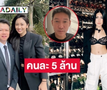  “แซน –กระติก” เรียกค่าเสียหาย 5 ล้านจาก “จิน ธรรมวัฒนะ”  