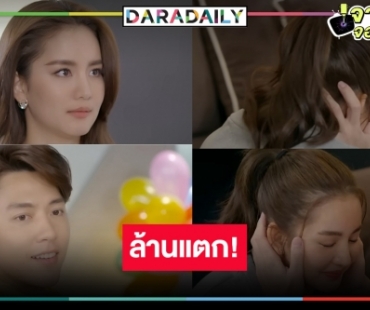 เฮ! ทีเซอร์ “ใต้เงาตะวัน” ล้านแตก “หมาก-โบว์” จับตารอดูเลยเคมีสาธารณะป้ายแดง