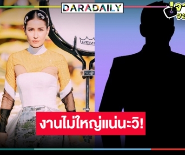 หรือจะมีข่าวดี! “แอน ทองประสม” หลุดปากอยากเล่นละครกับพระเอกคนนี้!?   