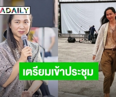 ไม่เห็นด้วย! “นุชี่ อนุชา” เตรียมประชุมกับทางสมาพันธ์เพื่อแก้ไขปัญหาหลังมี #แบนสุพรรณหงส์