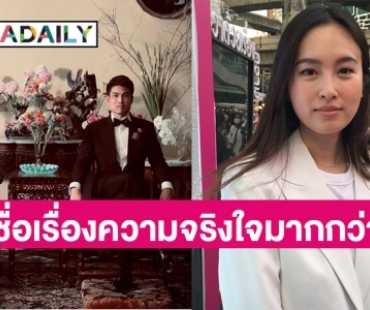 “ปอย ตรีชฎา” เผยครอบครัวหงส์หยกยอมรับตนเองได้เพราะเหตุนี้  