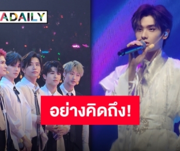 เก็บตกภาพบรรยากาศสุดฟิน “นาย กรชิต” ร่วมสร้างความทรงจำและความประทับใจร่วมกับแฟนชาวไทย!!