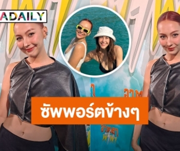 “คารีสา” เผย “พี่เคน” แฟนหนุ่มไม่ชอบออกสื่อ แจงโพสต์ซึ้งถึง “พอลล่า” ยกเป็นไอดอลพร้อมซัพพอร์ตเสมอ