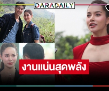 เริ่ด! “ส้มโอ ชมพูนุท” สวยปังงานชุกไม่หยุด ประชัน “ภูมิ เกียรติภูมิ-นิต้า”