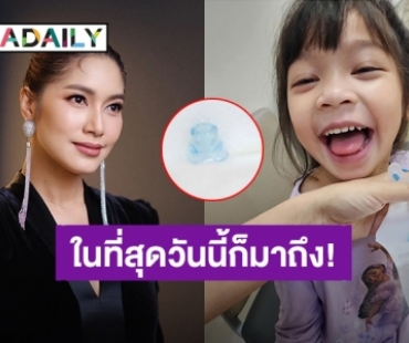 แม่ใจหาย! “เบนซ์ พรชิตา” อุ้ม “น้องปราง” หาหมอด่วน เหตุลูกปัดเข้ารูจมูก