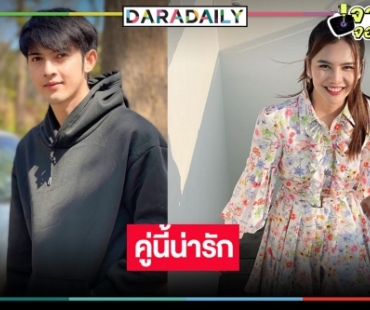 คู่นี้ยังไง! “ปูเป้-ม่อน” ควงกันอาบน้ำน้องช้าง