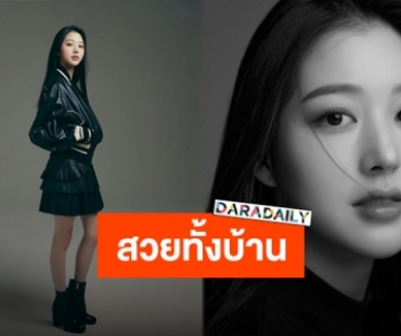 “จางดาอา” พี่สาว “วอนยอง IVE” ทำชาวเน็ตตะลึงความงามของรูปโปรไฟล์ หลังเตรียมเดบิวต์เป็นนักแสดง