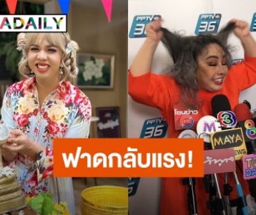 “แพรรี่ ไพรวัลย์” ฟาดกลับแรง! หลัง “ลีน่าจัง” หยุมหัวตัวเองโชว์ต่อหน้าสื่อ