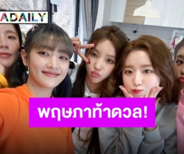 “(G)I-DLE” ถูกเปิดเผยรายชื่อคัมแบ็คในเดือนพฤษภาคม ตามรายงานของสื่อเกาหลีใต้!