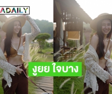 “เบลล่า ราณี”โชว์น่ารักรับสงกรานต์
