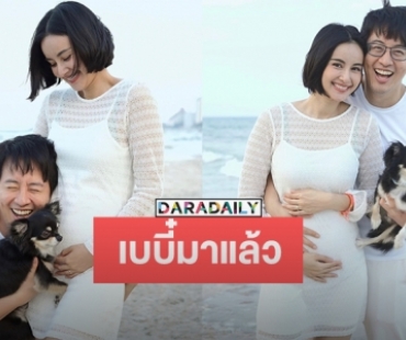 “น้ำฝน พัชรินทร์” อวดพุงน้อย ประกาศข่าวดีลูกคนแรกมาแล้ว