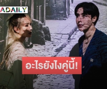 เปิดตัวรักใหม่? “โฟร์ ศกลรัตน์” ควง “อาร์ม” เที่ยวแบบฟีลแฟน