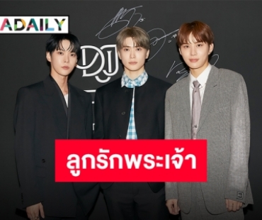 ยูนิตสมบูรณ์แบบที่ทุกคนรอคอย! “NCT DOJAEJUNG” พร้อมร่ายเวทมนตร์กลิ่นที่น่าหลงใหล