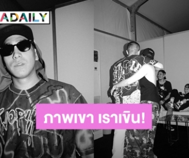 รูปคู่ “โต้ง ทูพี – พลอย” มาแล้ว! รูปสุดท้ายกอดกัน ชาวเน็ตกรี๊ดเลย