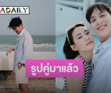 รูปนี้ไม่ต้องซูม! “เจมส์ จิรายุ” ยอมลงภาพคู่ “โฟม” แล้ว แถมแคปชั่นหวานมากด้วย