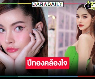 “ส้มโอ ชมพูนุท” ฮอตยิ่งกว่าแดดฟาดละครอีก 2 เรื่องรวด