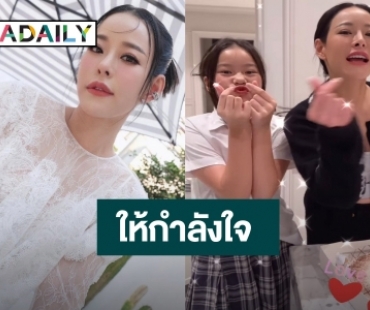 “ปิ่น เก็จมณี” ส่งเค้กก้อนโตให้กำลังใจ “หนิง ปณิตา” ฝ่ามรสุมชีวิต