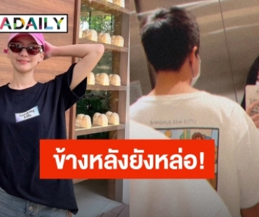 เปิดตัวแต่ไม่เปิดหน้า! “แพรวา ณิชาภัทร” โพสต์หวานวันเกิดแฟนหนุ่มสุดหล่อ