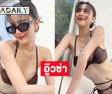 นางร้าย 7 สี โชว์ “กุ๊กกิ๊ก กชกร” ทูพีชรับฝนแรก