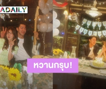 หวานล้นไอจี! “ใบเฟิร์น” สาดภาพคู่อวยพรวันเกิด “นาย ณภัทร” ฝ่ายชายคอมเมนต์อย่างเร็ว