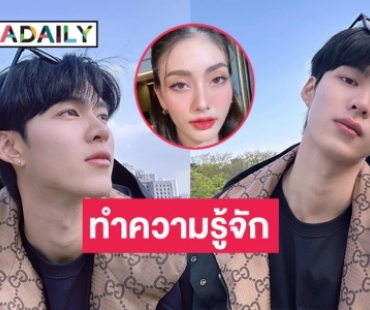 รู้จัก “มีน นิชคุณ” หนุ่มหล่อที่มีรูปหลุดคู่ “มีนา”  