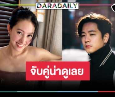 “หมอตลอดกาล” น่าดูดี! “โทนี่” ประกบคู่ “เฌอเบลล์” 