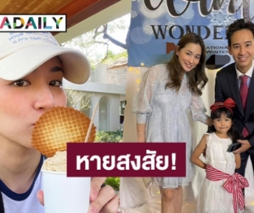 หายสงสัย! “ต่าย ชุติมา” ไขข้อข้องใจ หลังคนคอมเมนต์ถามเพราะสักปากสีส้ม