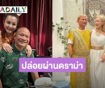 “เอ็ม บุษราคัม” ร่ายยาวถูกบูลลี่หน้าตา-โดนด่าเกาะพ่อดัง วันนี้ปล่อยผ่าน แค่ทำงานกับพ่อก็มีความสุข