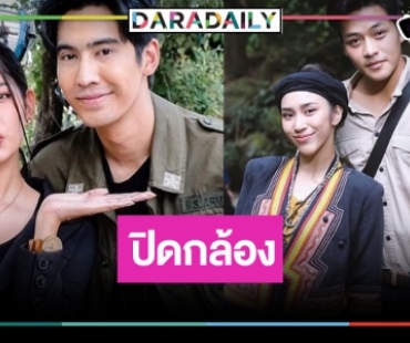 “แคน 2 แผ่นดิน” ใกล้แล้ว วิกหมอชิตใช้บริการ 2 นิวเจนใหม่กระชากเรตติ้งคืน