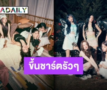 คัมแบ็คปังมาก “(G)I-DLE” ส่ง “Queencard” แดนซ์สนั่นกันทั้งเมือง