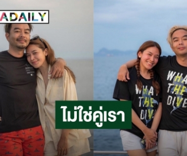 “กวาง-น้ำหวาน” ยืนยันรักกันดี! สยบข่าวคู่รักนักร้องเลิกกัน